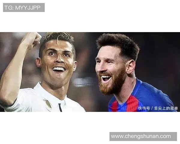 全球足坛第一球星排名揭晓 谁是当今足球界的真正王者